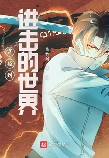 Travel to the World of Attack