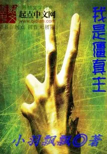 I Am Zombie Allah