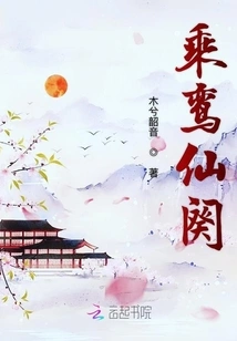 Chengluan Immortal Palace