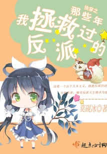 Quickly Travel Back to the Villains I Saved over the Years