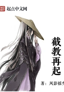 Cut Off Teaching and Make a Comeback