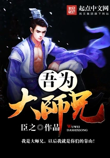 I Am a Senior Brother