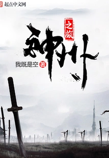 Journey to China