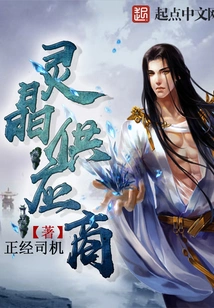 Spirit Crystal Supplier