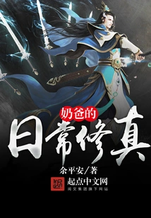 Dad's Daily Practice