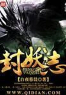 Feng Yaozhi