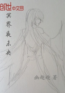 The Night of the Underworld is Still Young