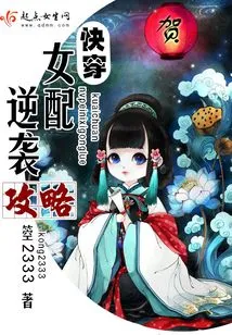 Quick Travel: Cannon Fodder and Scumbag's Manual