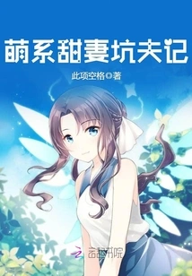 The Story of a Cute Sweet Wife Cheating on Her Husband