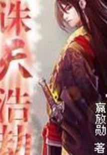 Heaven-killing Catastrophe