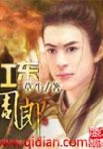 Koto Shuro