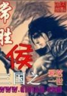The Victorious Marquis of the Three Kingdoms