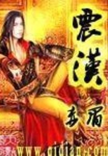 Zhenhan