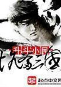 Cheating the Three Kingdoms