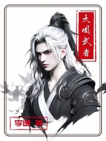 Great Zhou Warriors