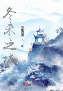 The City of Late Winter