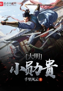 Xiao Xungui of Ming Dynasty