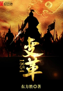 Change 1854