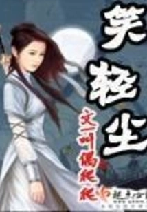 Xiao Qingchen