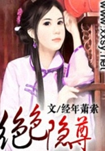 Stunningly Beautiful Hidden Master