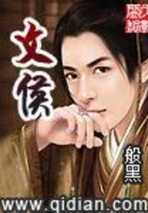Wenhou