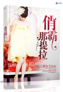 Qiao Ba Na Tila