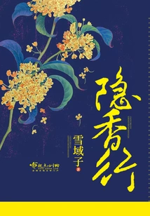 Yinxiangxing