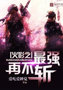 Naruto the Strongest Zabuza