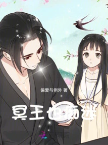 Pluto is Also Obsessed With