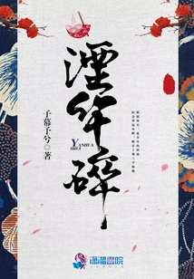 Ruinhua Broken
