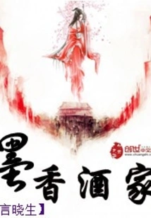 Mo Xiang Restaurant