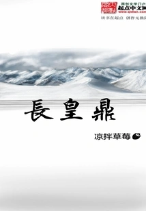 Changhuang Ding