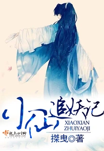 Fairy Chasing Monsters