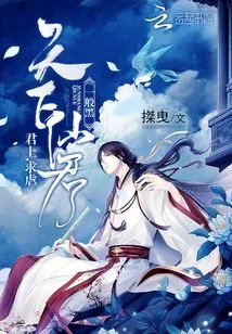 The Immortal Kings in the World Are All Black: Your Majesty, Please Abuse Me