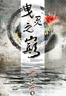 Rivers and Lakes Listen to the Rain and Draw the Spirit