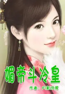 Guiding the Country, Emperor Yu