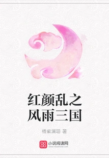 The Three Kingdoms of Beauty and Chaos