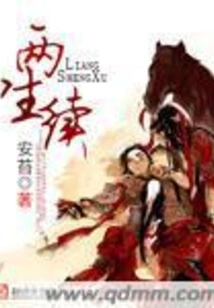 The Continuation of Two Lives