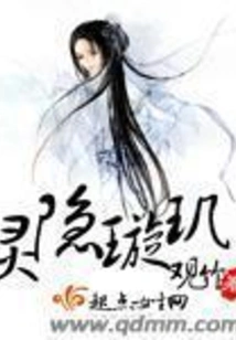 Lingyin Xuanji