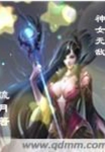 Goddess Invincible
