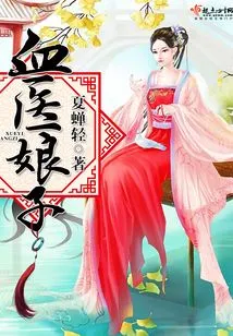 Blood Doctor Lady