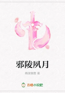 Xie Lingsuyue