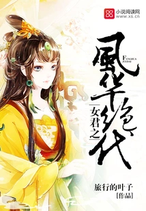 The Elegance of the Female Monarch is Unparalleled