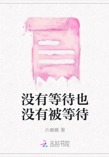 No Waiting and No Waiting