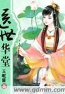 Yishihuatang