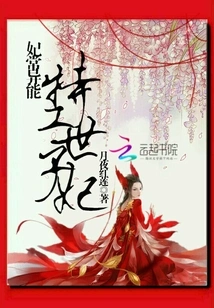 Concubine's Special Ability: Secret Agent Crown Princess