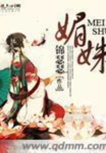 Meishu