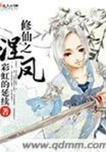 Nirvana of Immortality