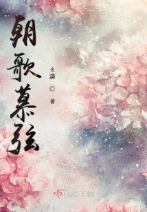 Chaoge Muxian