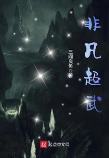 Extraordinary Super Martial Arts